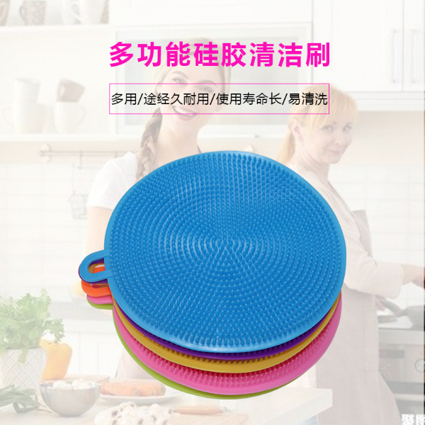 硅膠餐具清潔刷，多功能硅膠廚房清潔刷