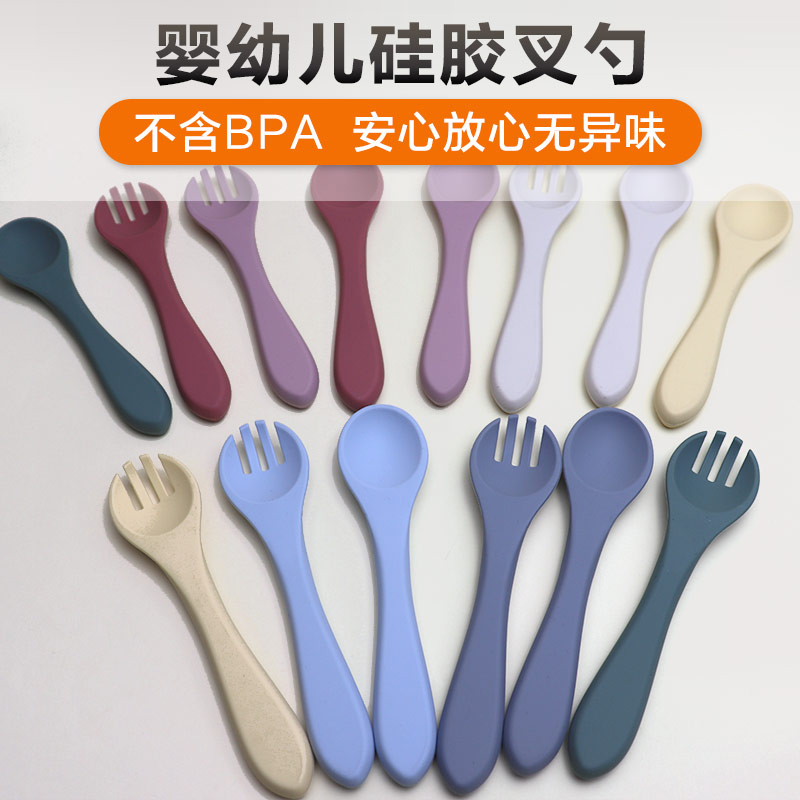 硅膠叉勺嬰兒訓(xùn)練叉勺食品級(jí)硅膠叉勺