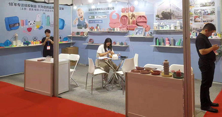 第31屆深圳禮品展暨1688源頭廠貨商人節(jié)