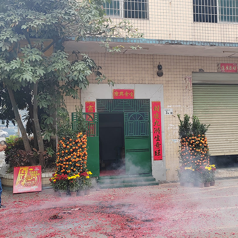 良辰吉日鞭炮聲聲祝開(kāi)工大吉,鴻運(yùn)高照財(cái)源滾滾賀生意興隆