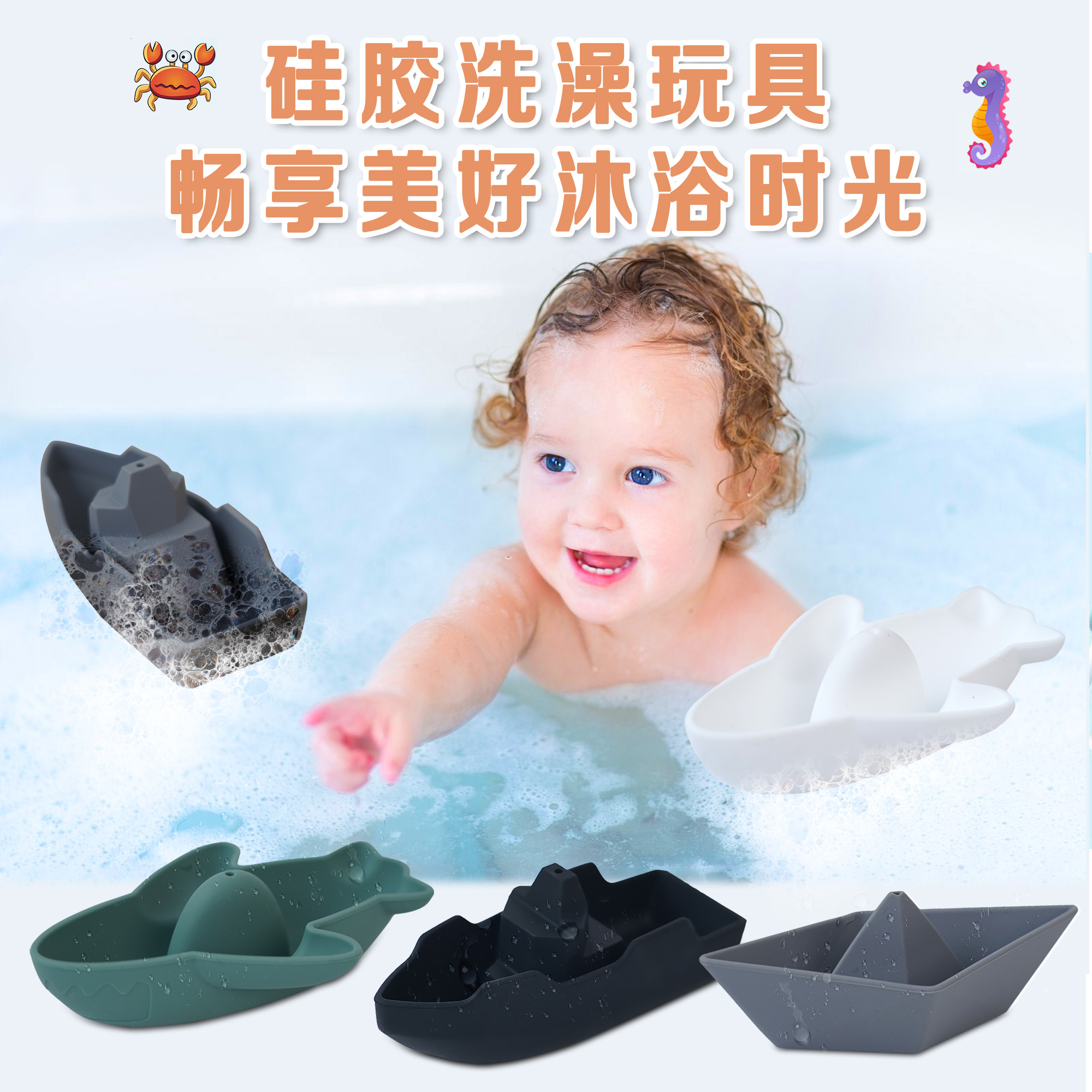 迷你仿真硅膠小玩具寶寶洗澡益智玩具兒童漂浮戲水咬咬樂(lè)三件套